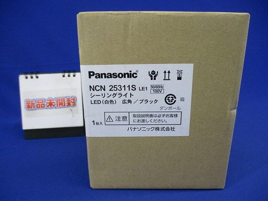 LED小型シーリングライト 天井直付型 ビーム角45度 広角 4000K NCN25311SLE1