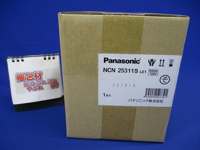 LED小型シーリングライト 天井直付型 ビーム角45度 広角 4000K NCN25311SLE1
