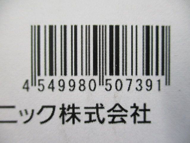 LED小型シーリングライト 天井直付型 ビーム角45度 広角 4000K NCN25311SLE1