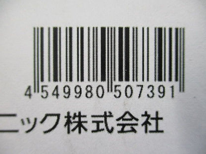 LED小型シーリングライト 天井直付型 ビーム角45度 広角 4000K NCN25311SLE1