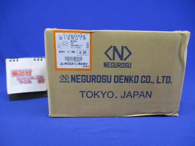 垂直ラック支持金具 4対入 B15RU1R-04
