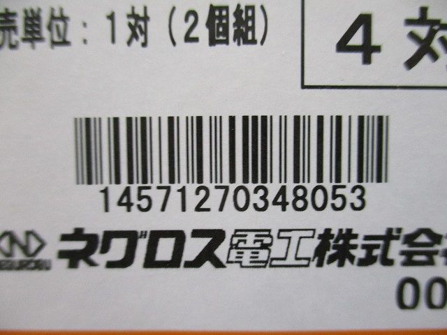 垂直ラック支持金具 4対入 B15RU1R-04