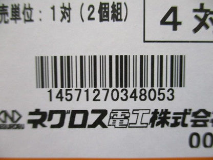 垂直ラック支持金具 4対入 B15RU1R-04