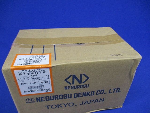垂直ラック支持金具 4対入 B15RU1R-04