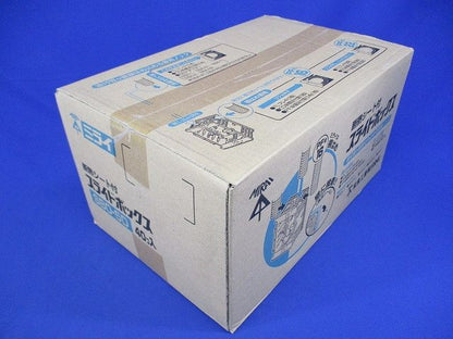 断熱シート付スライドボックス(1ヶ用・標準品36mm) 40個入 SBO-5D-40