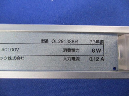 LED間接照明 OL291388R