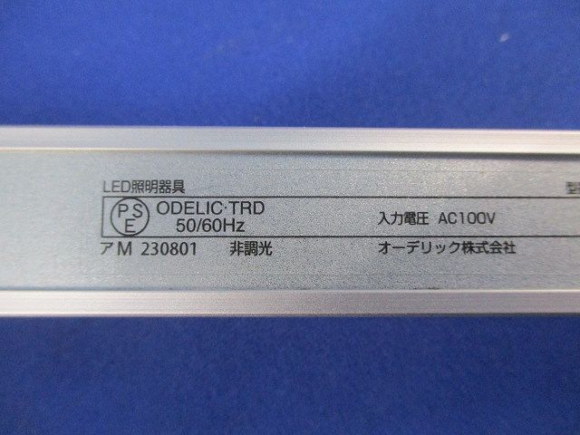 LED間接照明 OL291388R