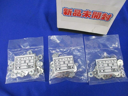 アースワッシャー 足付 サイズ4(100個入×3計300個入)(新品未開封) 型番不明