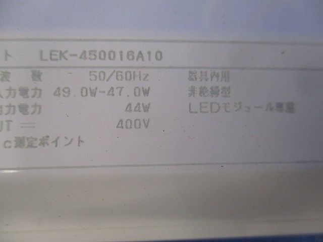 LED電源ユニット LEK-450016A10