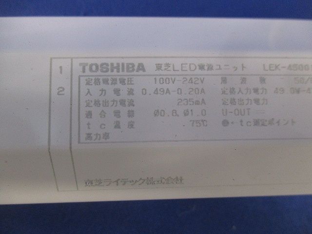 LED電源ユニット LEK-450016A10
