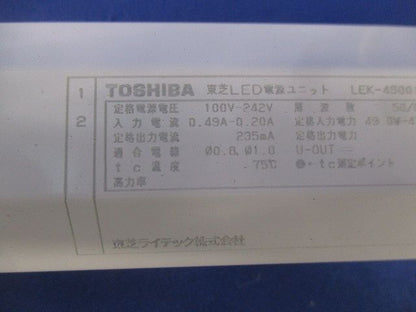 LED電源ユニット LEK-450016A10