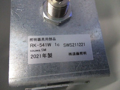 LEDベースライト用吊具埋込タイプφ100 RK-541W1C