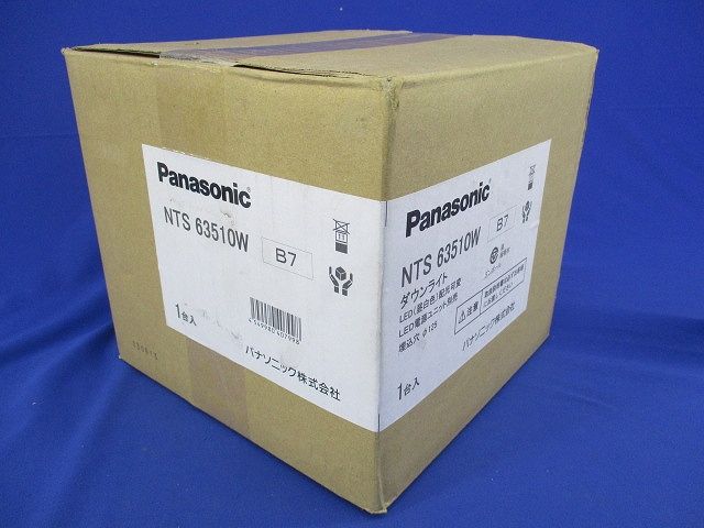 LEDダウンライトφ125(電源ユニット別売)(新品未開梱) NTS63510W