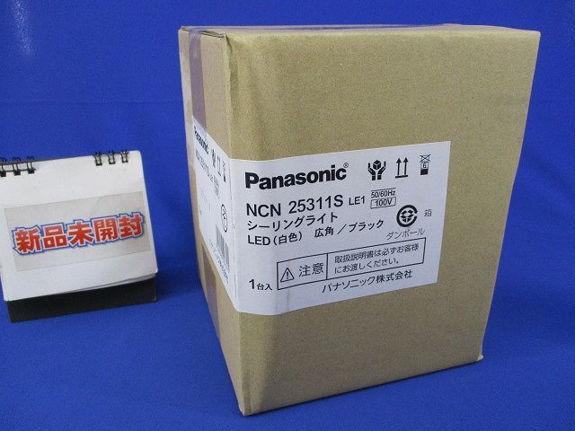 LEDシーリングライト(ブラック)(新品未開梱) NCN25311SLE1