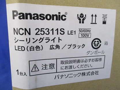 LEDシーリングライト(ブラック)(新品未開梱) NCN25311SLE1