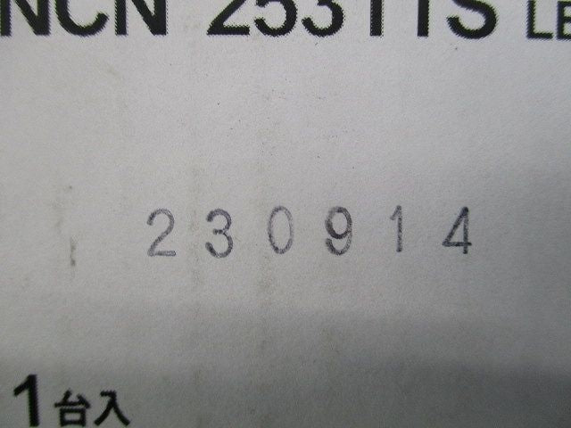 LEDシーリングライト(ブラック)(新品未開梱) NCN25311SLE1