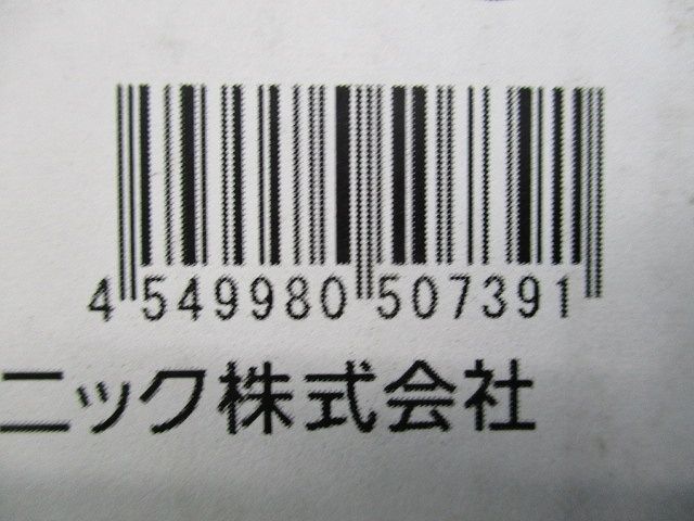 LEDシーリングライト(ブラック)(新品未開梱) NCN25311SLE1