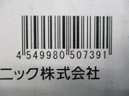 LEDシーリングライト(ブラック)(新品未開梱) NCN25311SLE1