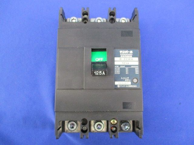 配線用遮断器3P3E125A(箱違い) B-223EA