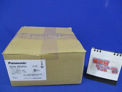 LEDダウンライトφ125(電源ユニット別売) NDN48505S