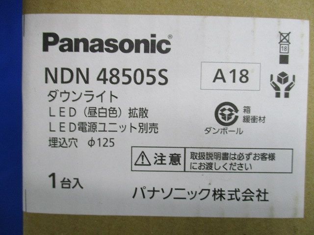LEDダウンライトφ125(電源ユニット別売) NDN48505S
