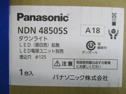 LEDダウンライトφ125(電源ユニット別売) NDN48505S