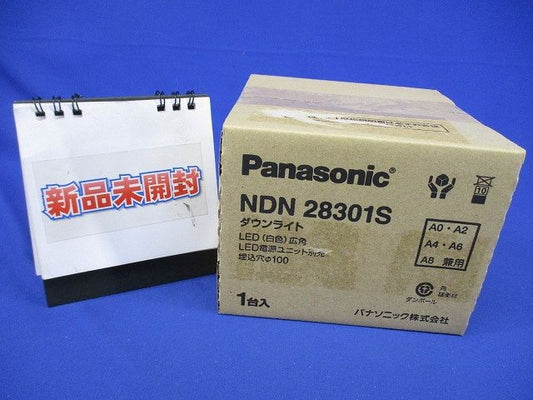 LEDダウンライト 電源別売 非調光 4000K φ100 NDN28301S