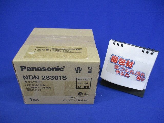 LEDダウンライト 電源別売 非調光 4000K φ100 NDN28301S