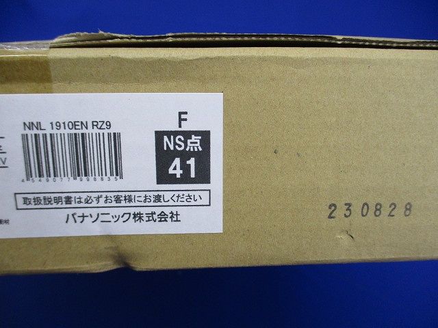 一般光源ユニット □720 9000lm 光源ユニットのみ 調光器別売 5000K NNL1910ENRZ9