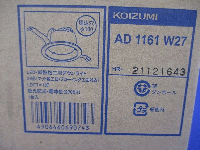 LED(2700K) ダウンライト 100W相当 非調光 φ100 AD1161W27