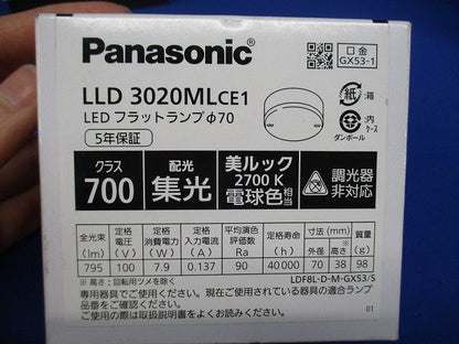 LEDフラットランプ 2700K 調光不可 φ70 口金GX53-1 LLD3020MLCE1