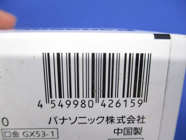 LEDフラットランプ 2700K 調光不可 φ70 口金GX53-1 LLD3020MLCE1