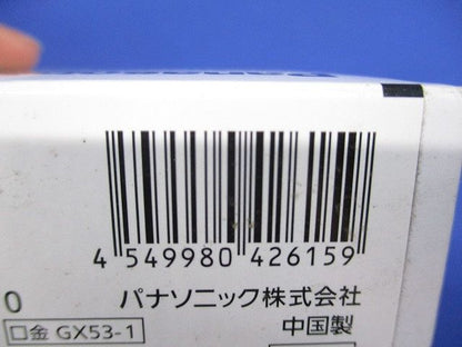 LEDフラットランプ 2700K 調光不可 φ70 口金GX53-1 LLD3020MLCE1