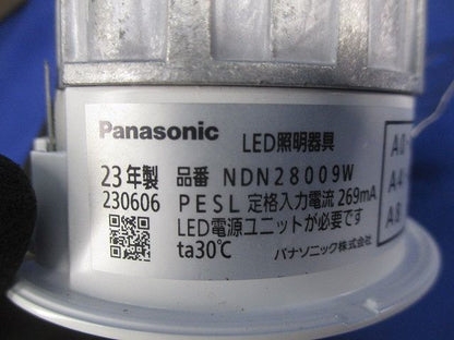 LEDダウンライトφ75(電源ユニット別売)(ホワイト) NDN28009W