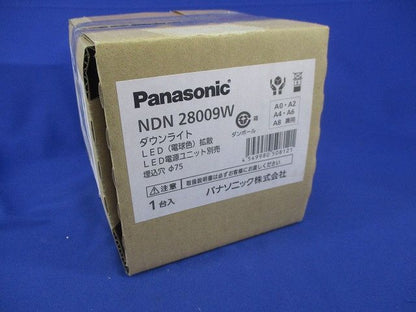 LEDダウンライトφ75(電源ユニット別売)(ホワイト) NDN28009W