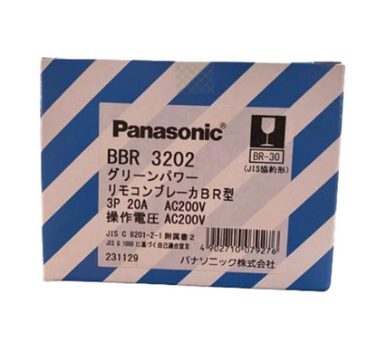 グリーンパワー リモコンブレーカ BR-30型 配線保護用 3P3E 20A AC200V BBR3202