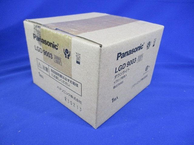 LEDダウンライト φ85 浅型7H ランプ別売 調光不可 LGD9003