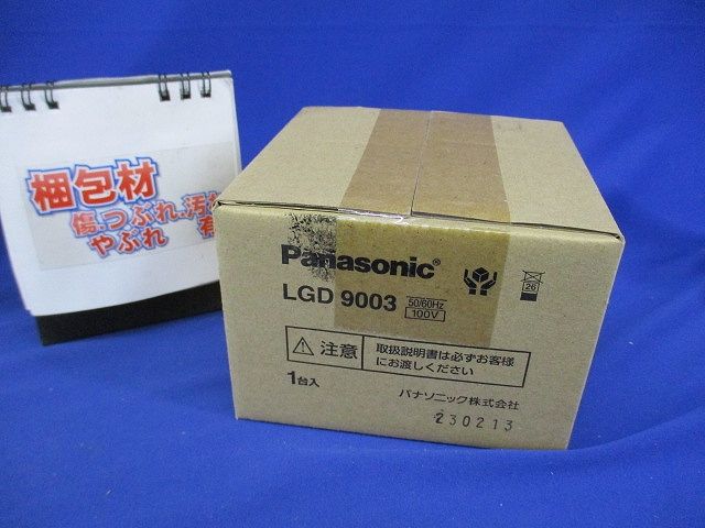 LEDダウンライト φ85 浅型7H ランプ別売 調光不可 LGD9003