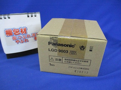 LEDダウンライト φ85 浅型7H ランプ別売 調光不可 LGD9003