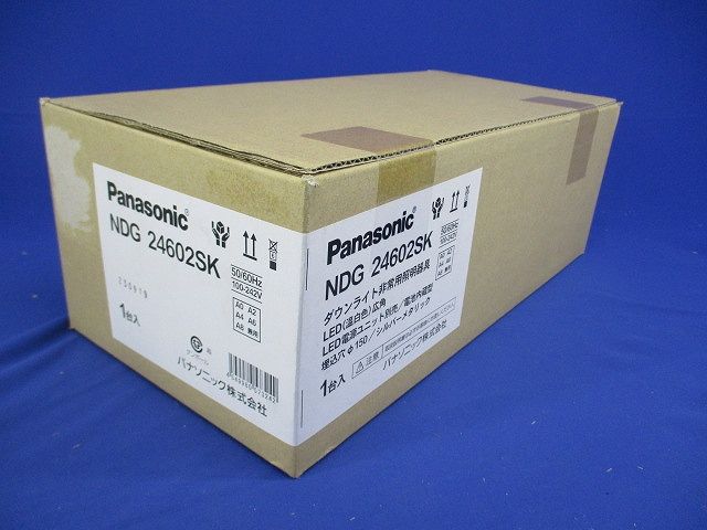 LED非常用ダウンライト 電源・リモコン別売 非調光 3500K シルバーメタリック NDG24602SK