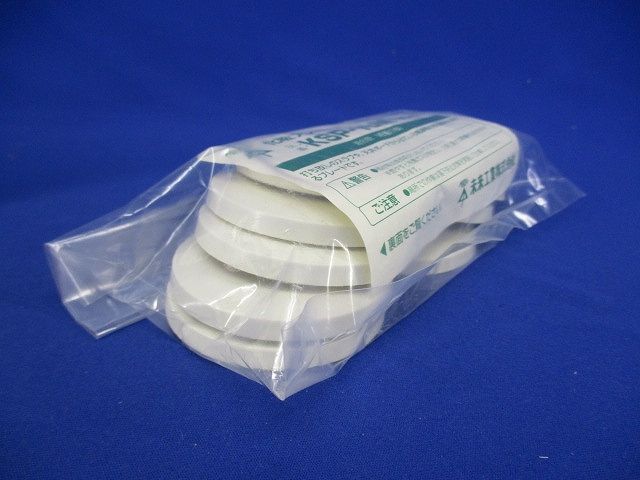 化粧プレート 電線管用 ミルキーホワイト VE管16用 10個入 KSP-16M-10