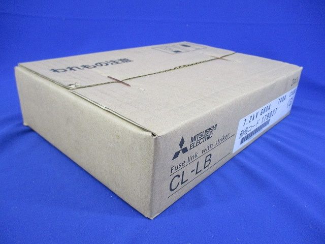 高圧限流ヒューズ 3本入 CL-LB7.2kVG60AT40AC40A-03