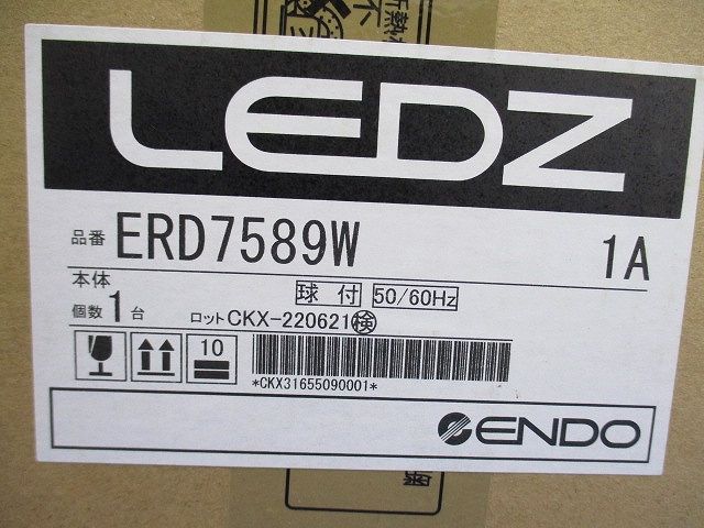 調光調色ベースダウンライト 電源別売 一般型 拡散配光 白/6500K〜2700K相当 ERD7589W