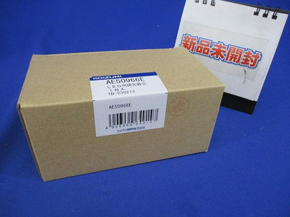 ライトコントローラ プラスチック・黒色 1個用スイッチボックス AE50966E