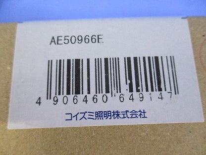 ライトコントローラ プラスチック・黒色 1個用スイッチボックス AE50966E