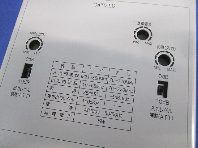 ダウンコンバータ EGG-7D2(0)
