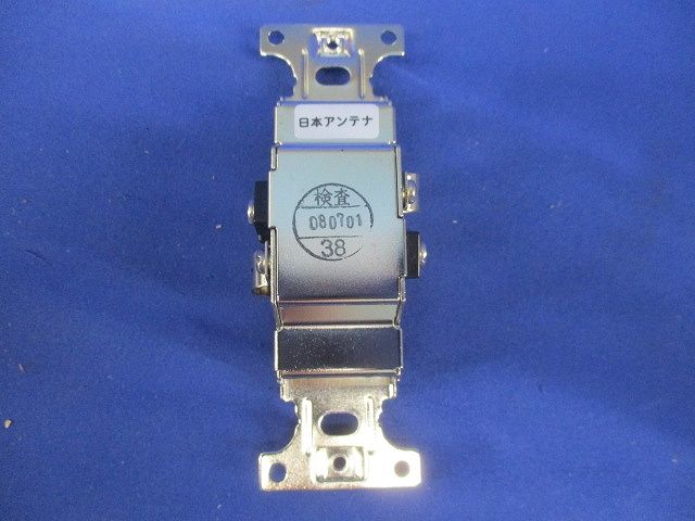 CS・BS双方向CATV用直列ユニット CSU-7-7
