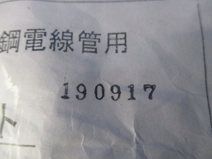 プラフレキ 厚鋼ジョイント(10個入)(新品未開封) PFS-16GR