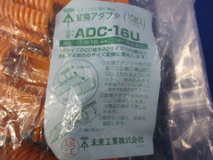 変換アダプタ(10組入)(新品未開封) ADC-16U