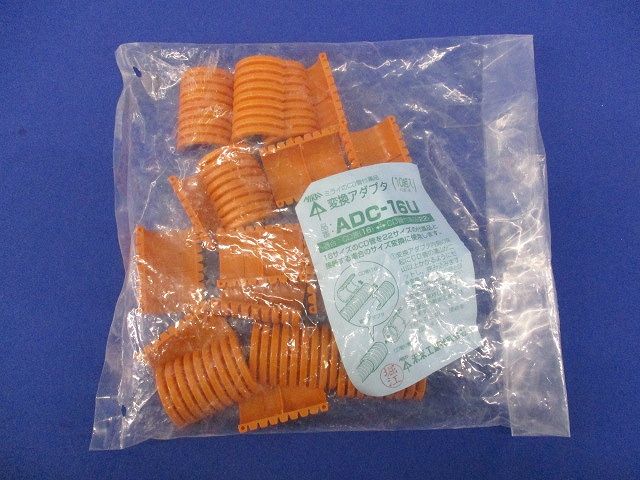変換アダプタ(10組入)(新品未開封) ADC-16U